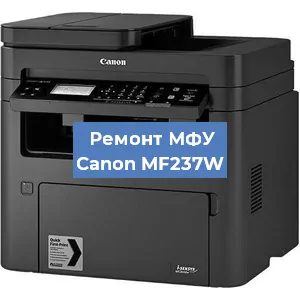 Замена лазера на МФУ Canon MF237W в Самаре